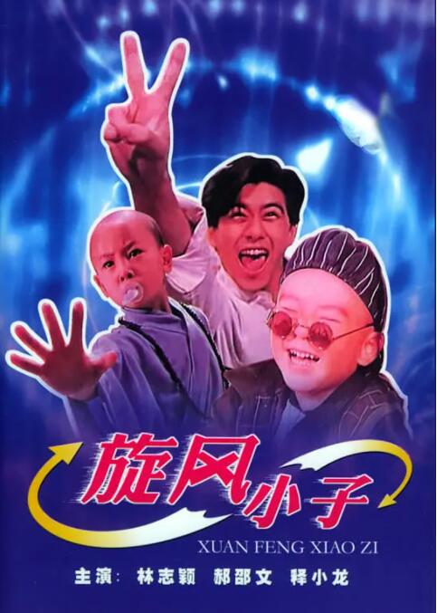 爆操学妹